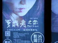 -武商摩尔影城(国广IMAX激光店)