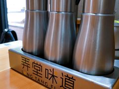 -弄堂咪道-饭香·面香·馄饨香(兴梅店)