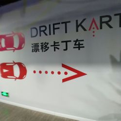 -latitude乐图空间(建宁路店)