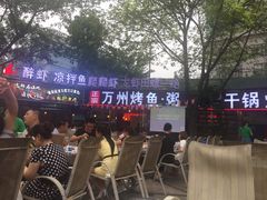 -友记功夫香·人民川菜(红牌楼店)