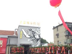 -薇满楼宴会中心(尚城国际购物中心店)