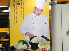 -老娘舅(杭州地铁凤起路站店)