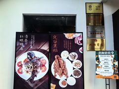 -夷山悦·武夷菜