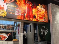 -仟福粥点(世贸店)