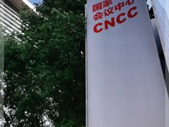 -星巴克(北辰西路店)