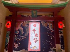 -九洲喜来登酒店湖月日餐厅