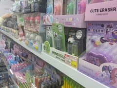 -百荣世贸商城