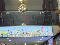 -孙盛兴奥灶面馆·蟹黄面·三虾面(山塘街总店)
