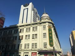 -秋林食品(秋林公司店)