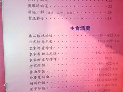 -桃子餐厅·天津菜(红星路直营店)