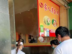 -海燕家人灌蛋饼(凤凰街店)