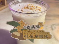 -桂满陇·西湖船宴(雨花店)