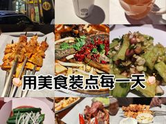 -小河公主秘制烤羊腿(小绿谷店)