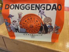 -東更道点心行(北京龙湖熙悦天街店)