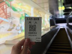 -灌篮高手动画打卡地