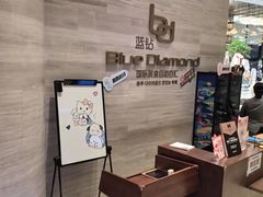 -威海蓝海御华大饭店·蓝钻美食自助百汇