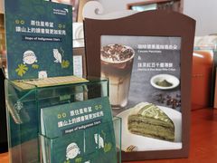 -星巴克(美丽华门市店)