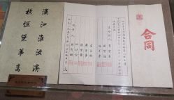 点击看大图 -瑞蚨祥(大栅栏店)