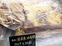 -起士林(荣安大街店)