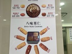 -珍妮曲奇聪明小熊(尖沙咀店)