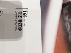 -亢龙太子酒轩(东湖店)