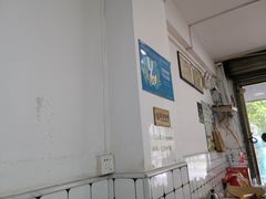 -金粿粿·牛肉粿