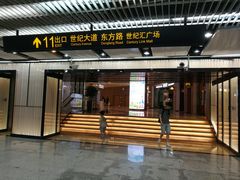 门面-麦当劳(世纪汇广场店)