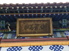 -大召释迦八塔