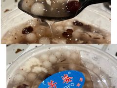 酒酿元宵-芳婆糕团店(王府大街店)
