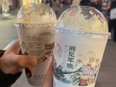 -茶颜悦色(长郡步行街口店)