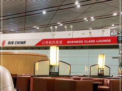 -首都机场t3-c国航两舱休息室