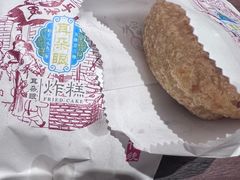 -耳朵眼炸糕(鼓楼店)