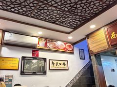 -恩宁刘福记(东华东路店)