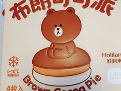 -好利来(宣武门店)