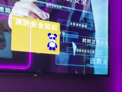 -星聚会KTV(上海松江万达店)