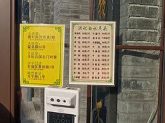 -洪记白水羊头(留学路店)