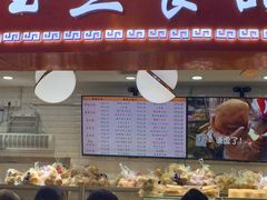 门面-白玉兰食品(甜云店)