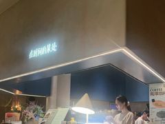 -陶享时光西餐·下午茶(信河街店)