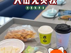 -山缓缓火锅(上海闵行龙湖店)
