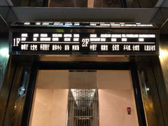 -张家界青和锦江国际酒店