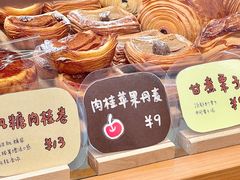 -慢熟面包店bud bread(孩儿巷店)