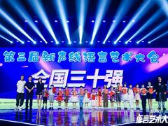 -新声线少儿口才(亦庄示范校区)