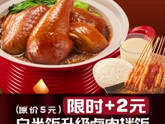 -永和大王(春日上新·军博店)