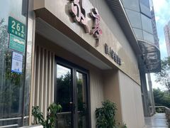 -敬亭盲人保健按摩(大连西路店)
