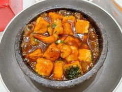 石锅豆腐-阿毛饭店·宁波老字号(儿童公园旗舰店)