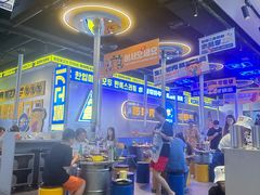 -喜井无限自助烤肉公司(石厦店)