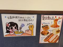 -小豆海棠(嘉兴路店)