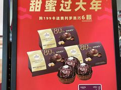 -COSTA COFFEE(金长安大厦店)