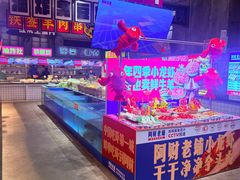 -阿财老铺·老蚌埠龙虾城(华夏总店)