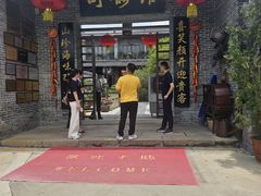 -顺德了能馆(虎门店)